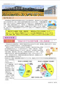 急患診療センターだより 第37号 2025年7月