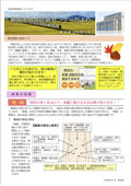 急患診療センターだより 第38号 2025年10月