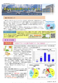 急患診療センターだより 第41号 2026年7月